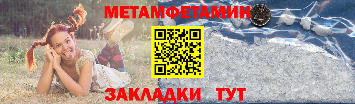 АМФЕТАМИН 97% Артём