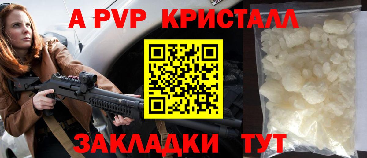 Артём  APVP  Alfa_PVP крисы CK  Вход с VPN  Альфа ПВП СК КРИС 