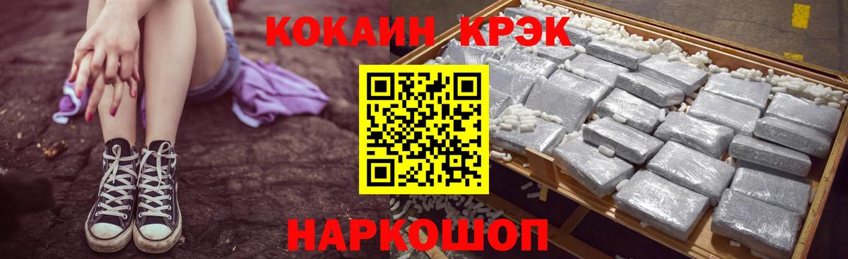 Cocaine Боливия Артём
