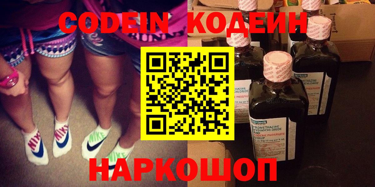Каннабис  Каннабис  МЕФ   ГАШ  Кокаин  Артём  Вход с VPN 