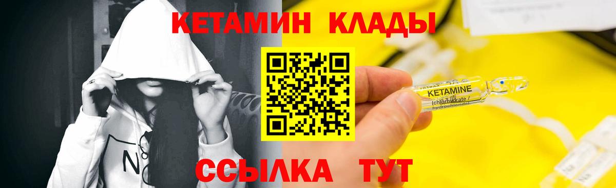 Артём  Кетамин VHQ  дарк нет Telegram  Вход с VPN 