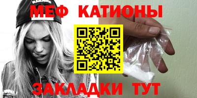 мескалин Балашиха