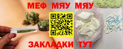 круглые Балаково