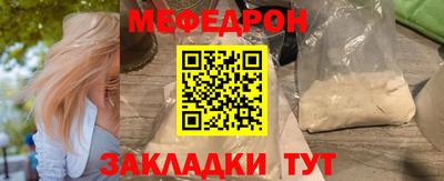 мескалин Балашиха