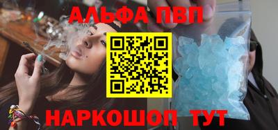 мескалин Балашиха