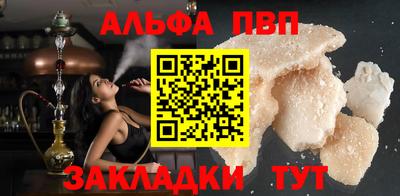 круглые Балаково