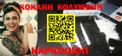 амф Берёзовский