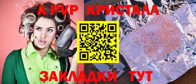 круглые Балаково