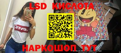 мескалин Балашиха