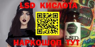 ALPHA PVP Беслан