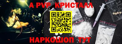 мескалин Балашиха