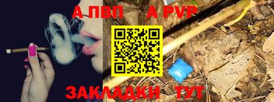 mdpv Балахна