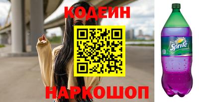 мескалин Балашиха
