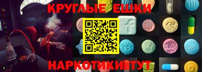 мескалин Балашиха