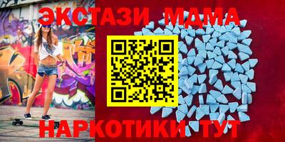 мескалин Балашиха