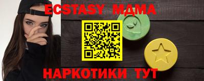 соль курить ск Чапаевск