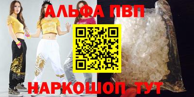 мескалин Балашиха