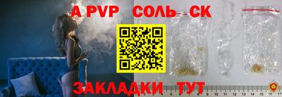 мескалин Балашиха