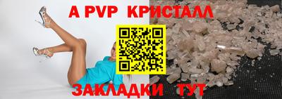 круглые Балаково