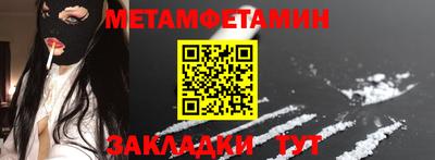 круглые Балаково