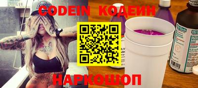 круглые Балаково