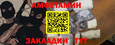 круглые Балаково