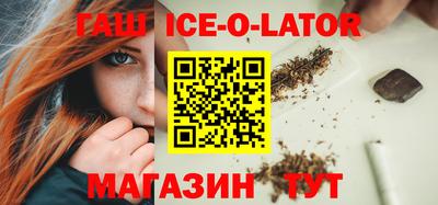 круглые Балаково