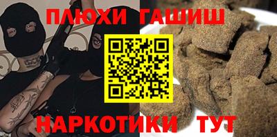мескалин Балашиха
