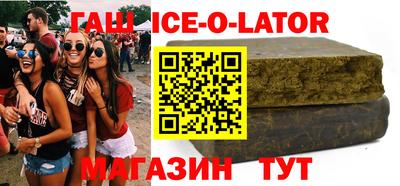 мескалин Балашиха