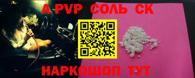 круглые Балаково