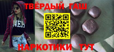 мескалин Балашиха