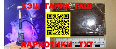 мескалин Балашиха