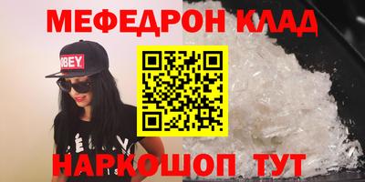 круглые Балаково