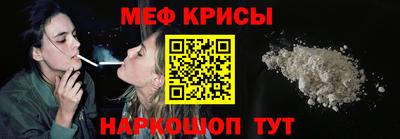 мескалин Балашиха