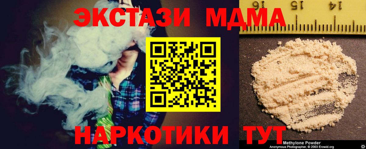 МДМА VHQ Артём