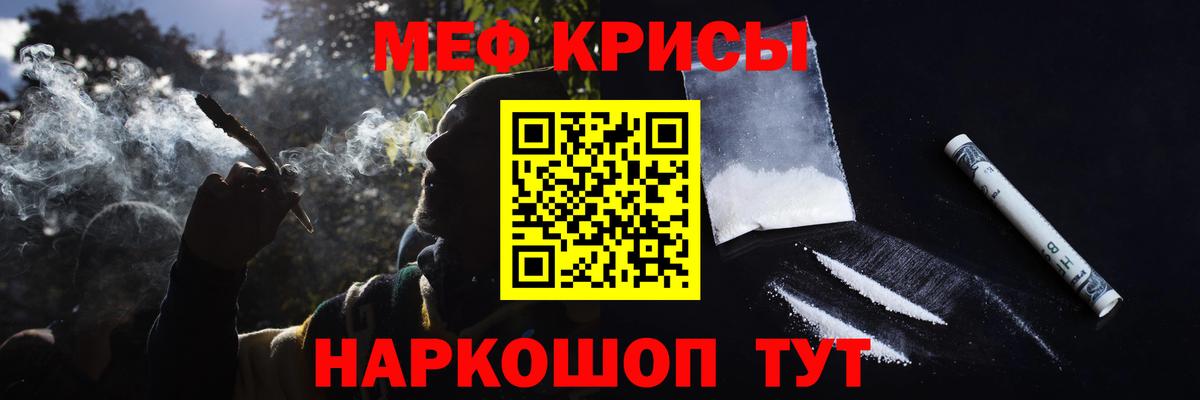 Меф VHQ  МЕФ  Вход с VPN  hydra как войти  Артём  МЕФ VHQ  Меф 