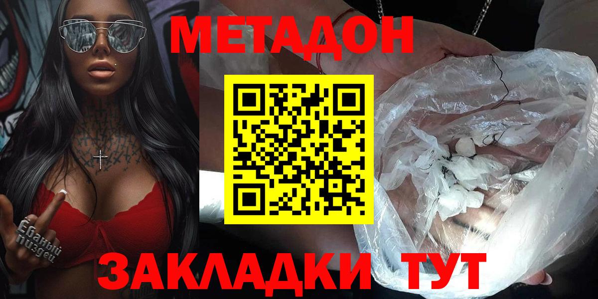 KRAKEN зеркало  Вход с VPN  Артём  Метадон белоснежный 