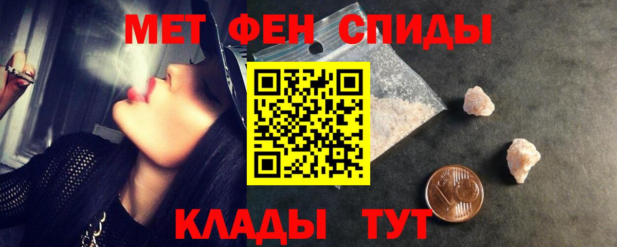 Артём  МЕТАМФЕТАМИН пудра  Метамфетамин  МЕТАМФЕТАМИН пудра  Вход с VPN 