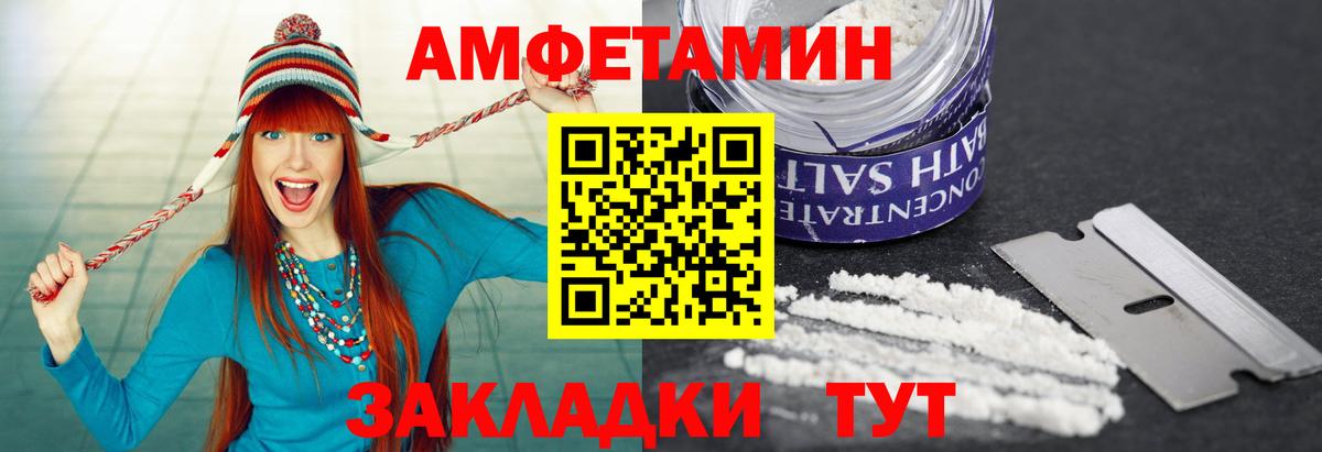 Метамфетамин винт Артём