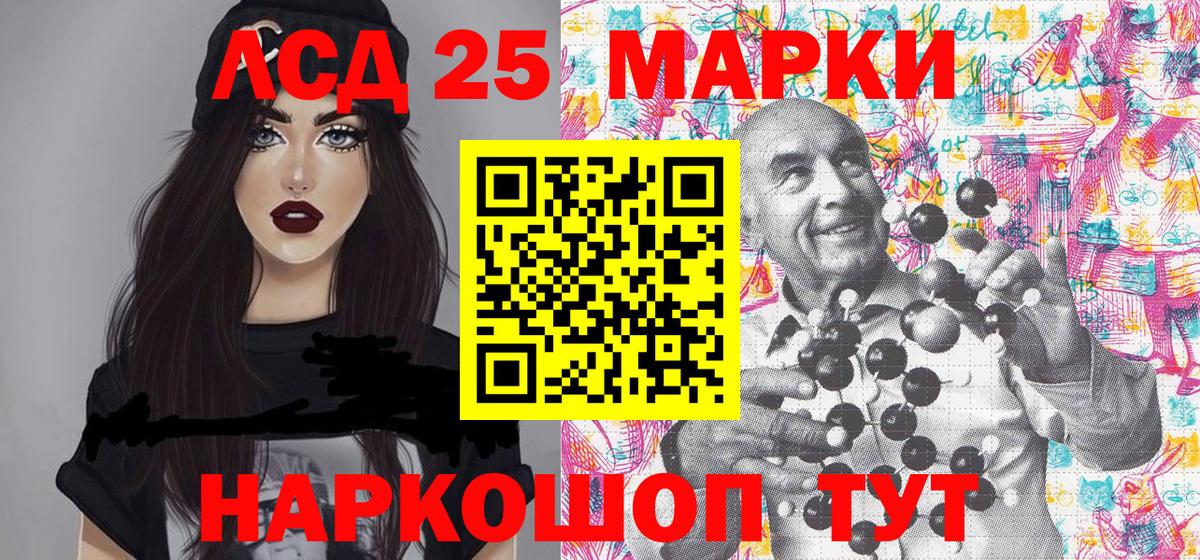 Марки NBOMe 1,5мг  Марки NBOMe 1,5мг  Наркотические марки  Вход с VPN  Артём 