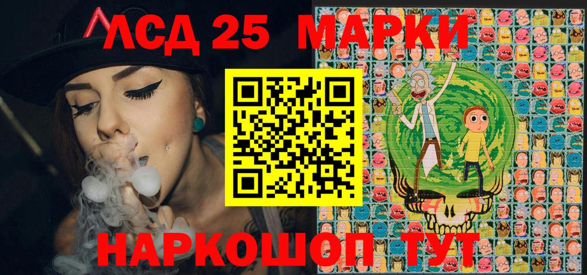 Наркотические марки 1,8мг Артём