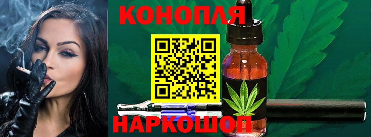 Шишки марихуана LSD WEED Артём
