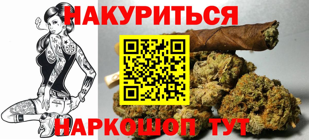 Артём  Каннабис конопля  Вход с VPN  Шишки марихуана LSD WEED 